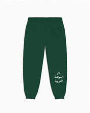 Arabs In Paris Classic Trackpants