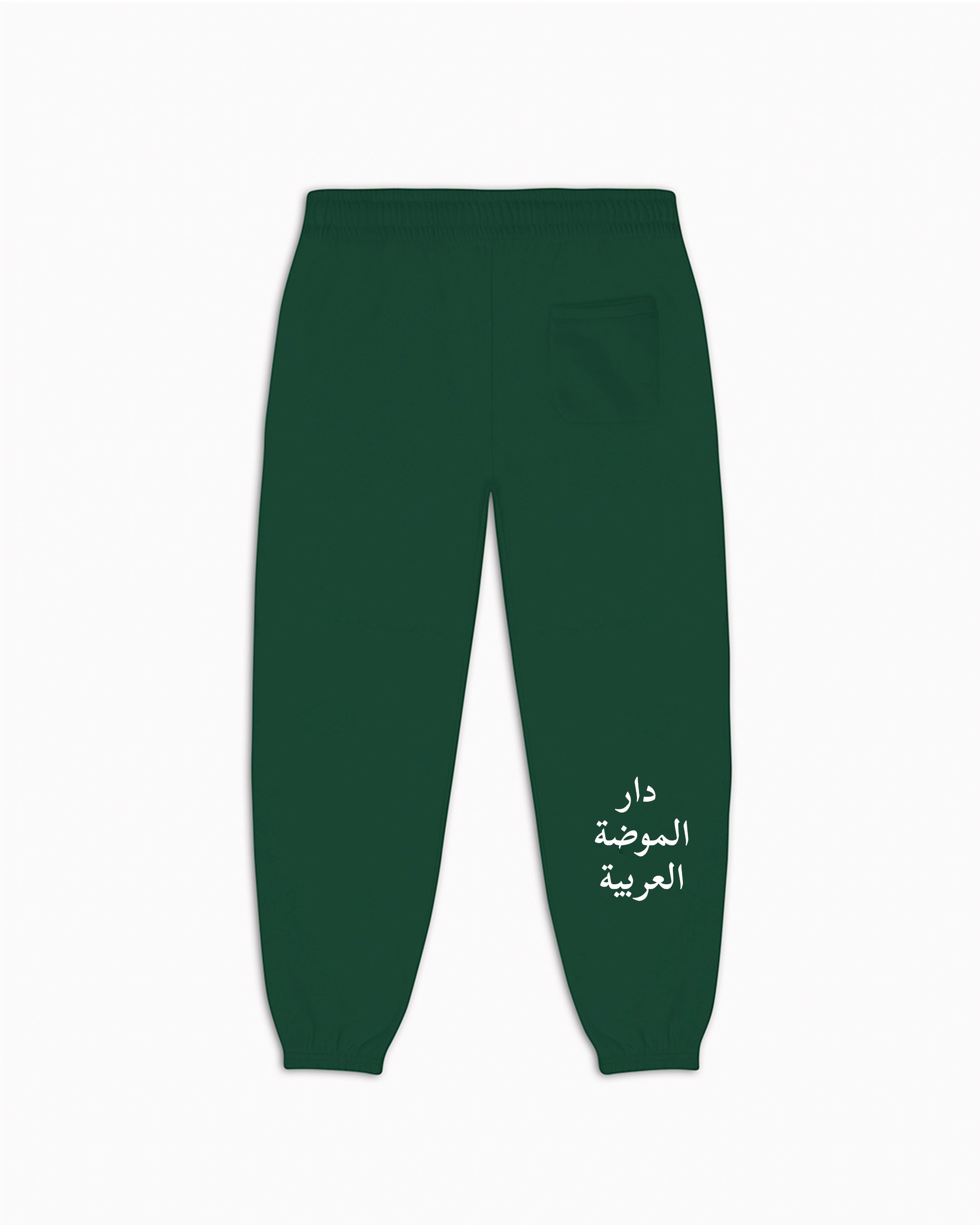 Arabs In Paris Classic Trackpants