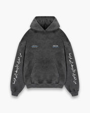 Arabs In Paris Calligraphy ZIP Hoodie