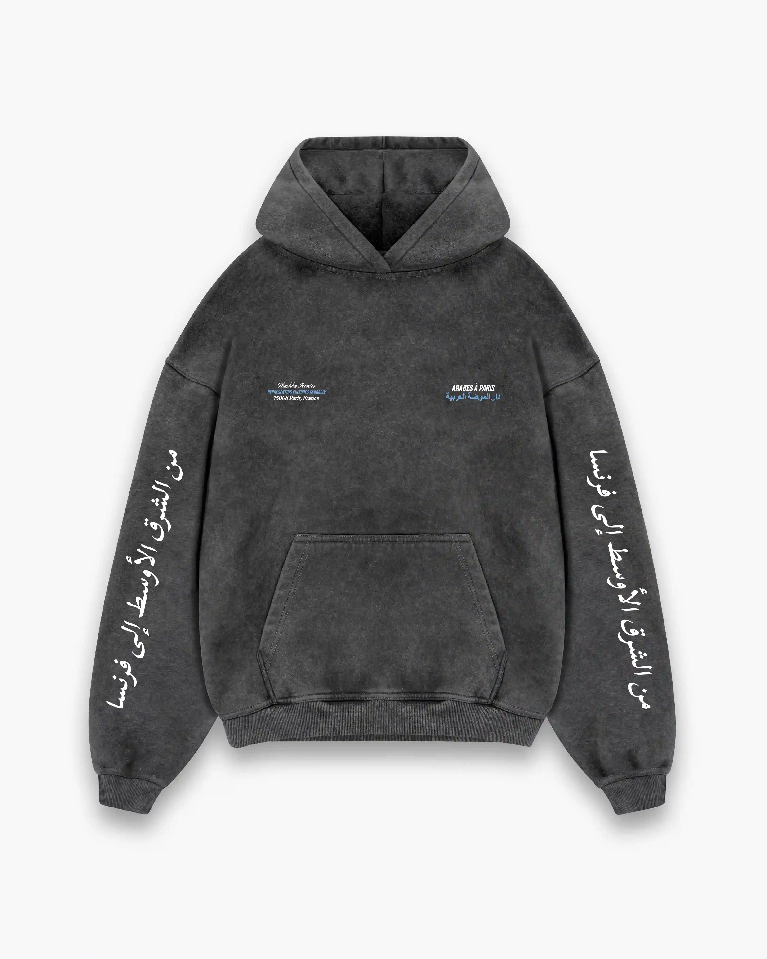 Arabs In Paris Calligraphy ZIP Hoodie