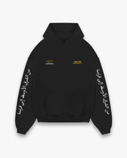 Arabs In Paris Calligraphy ZIP Hoodie