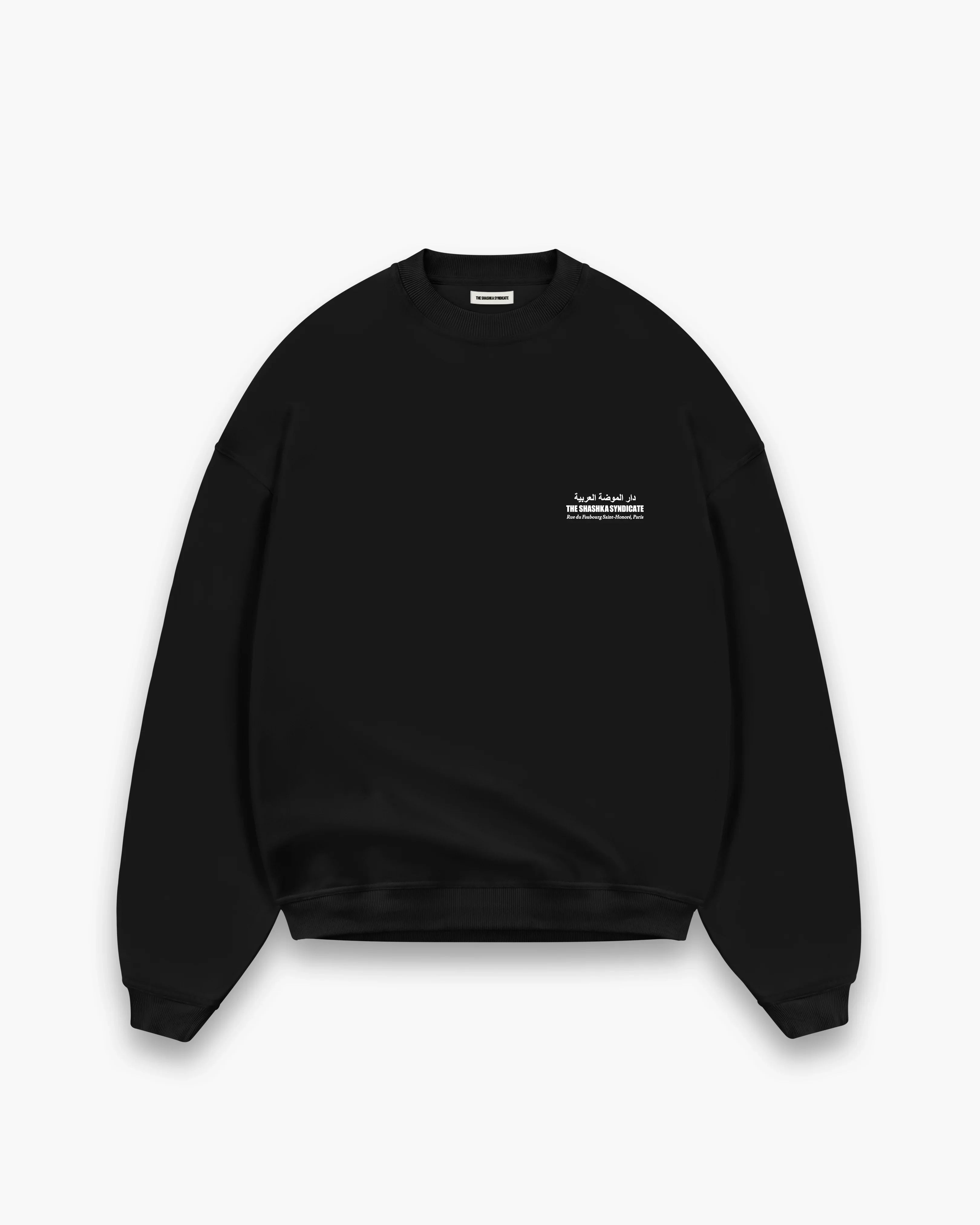 AIPBlackSweatshirt1.webp