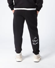 Arabs In Paris Classic Trackpants