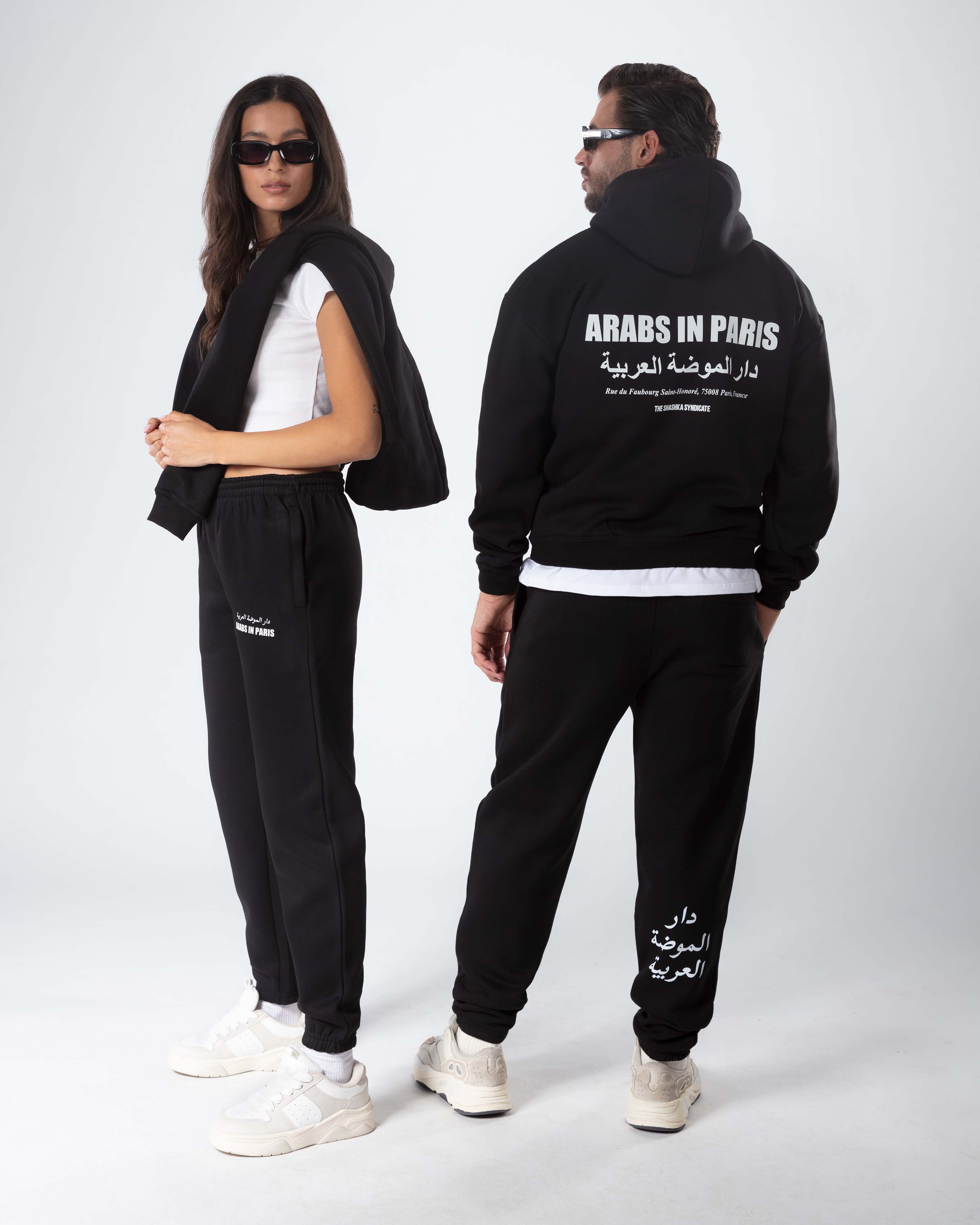 Arabs In Paris Classic Trackpants