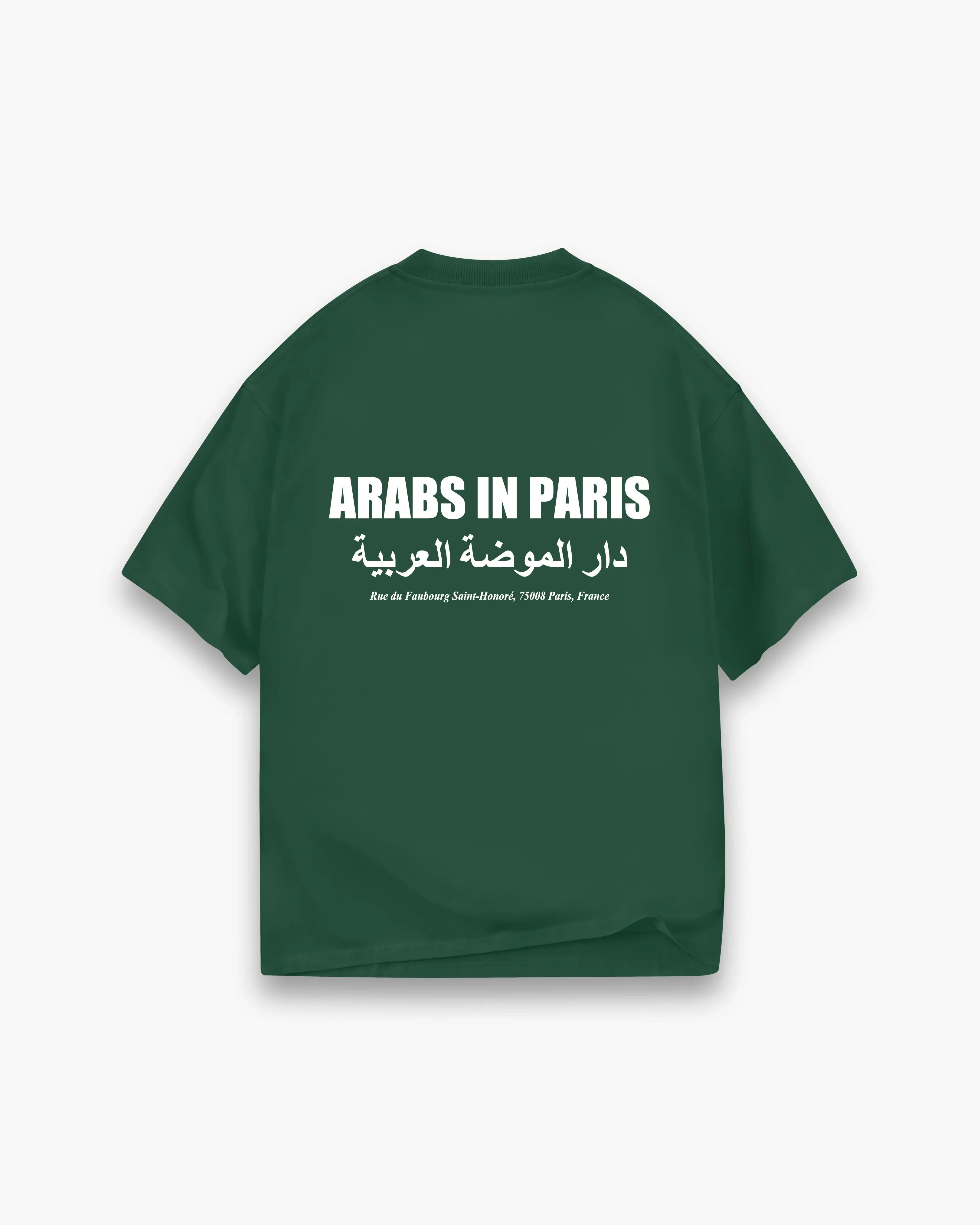 AIPGreenTee1.webp