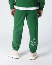 Arabs In Paris Classic Trackpants