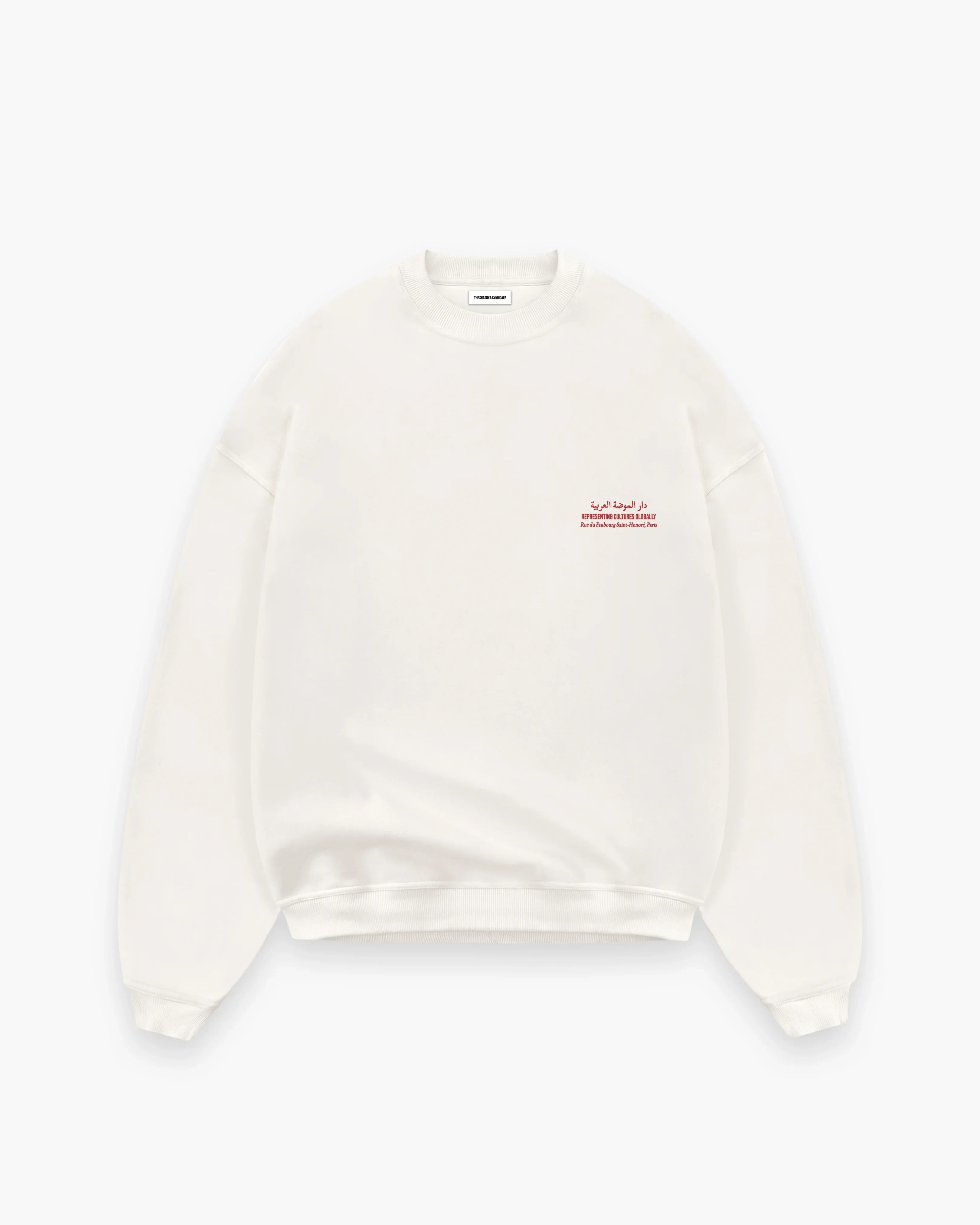 AIPInterlockedCreamSweatshirt1.webp