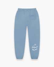 Arabs In Paris Classic Trackpants