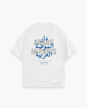 Calligraphy Arabs In Paris Heavy Tee