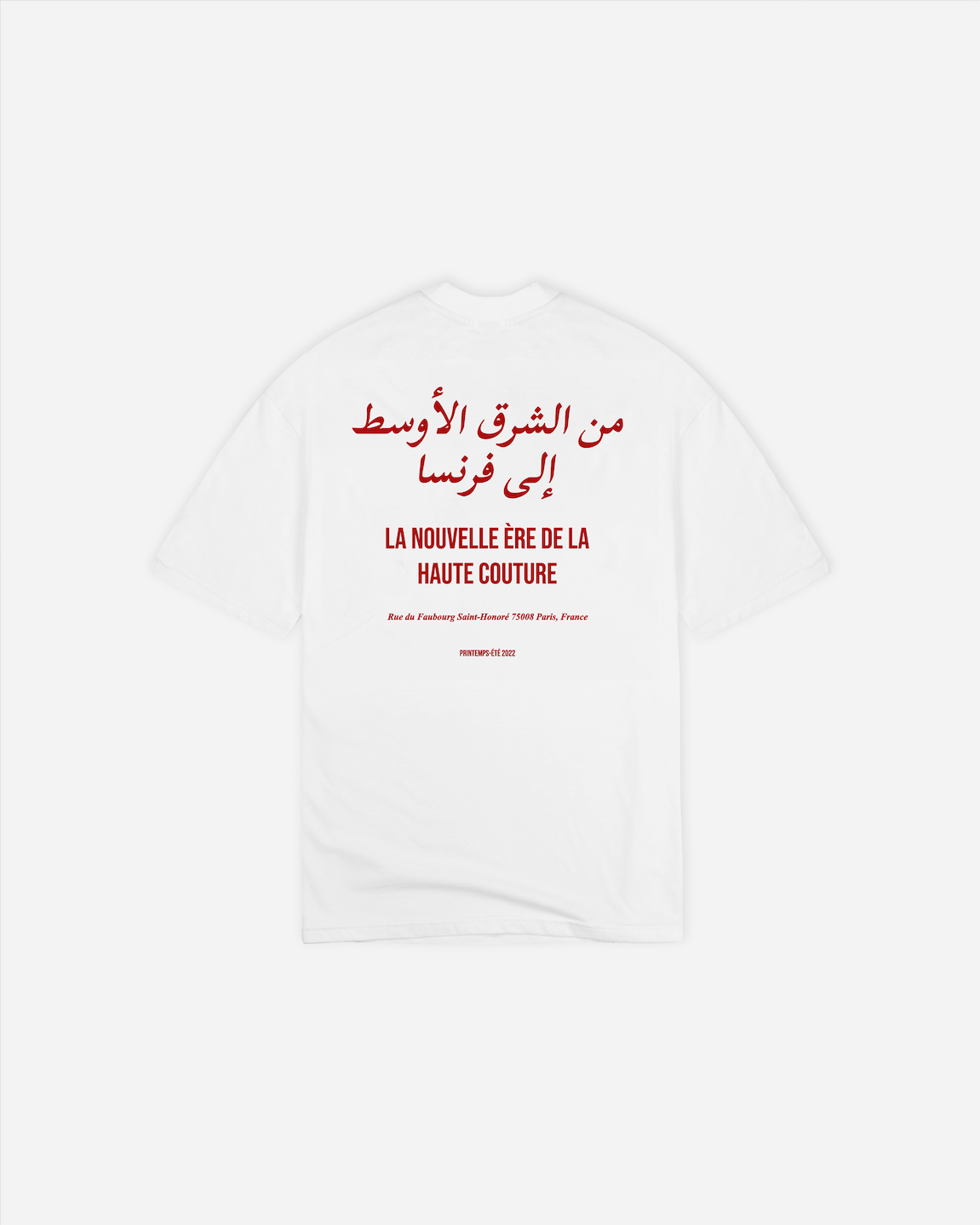 Tshirt-White-AIP.png